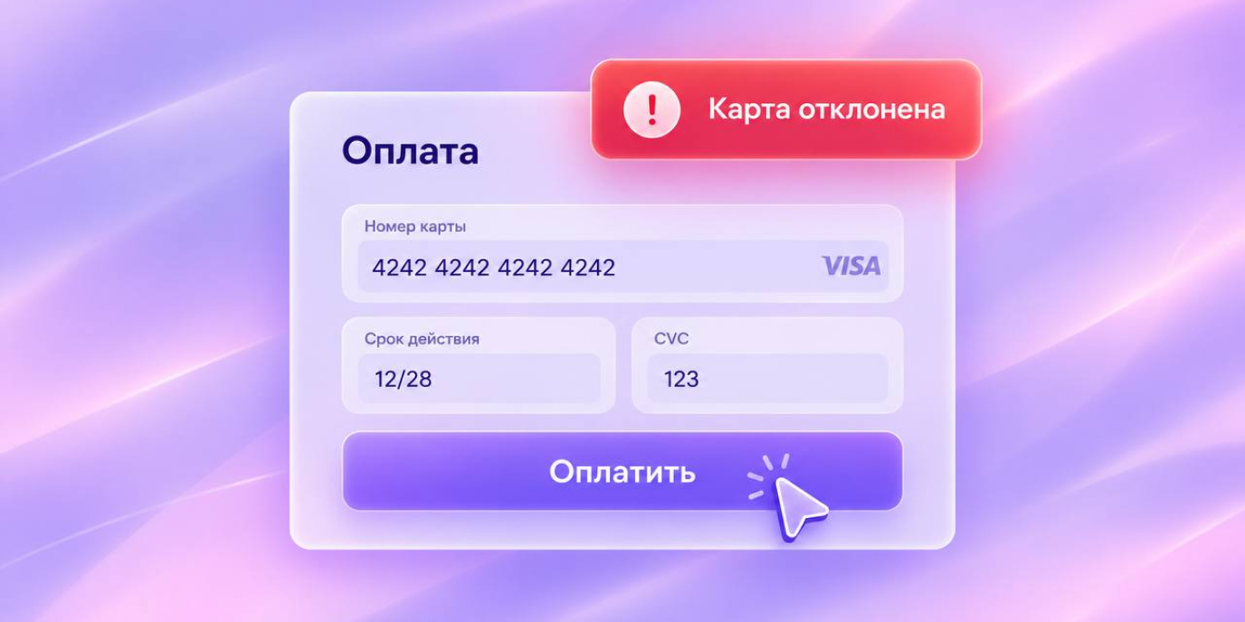 Как оплатить ChatGPT в России в 2026 году: четыре способа
