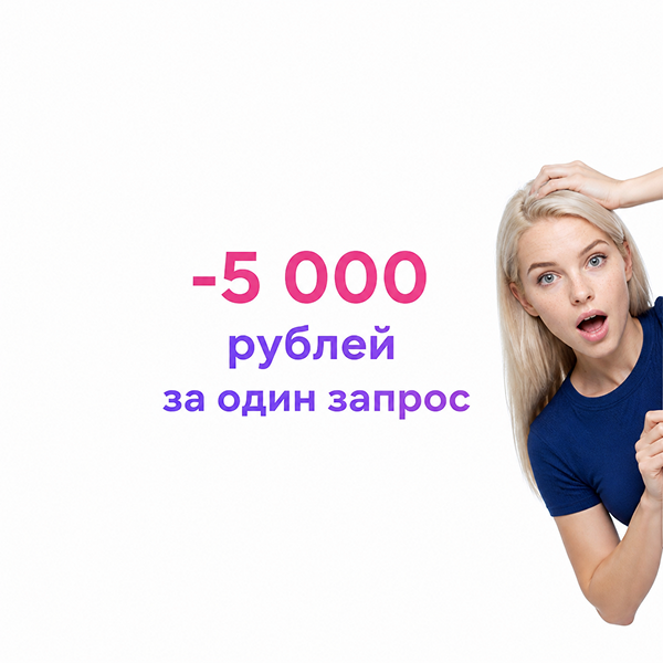 Как правильно писать промпты и экономить на токенах