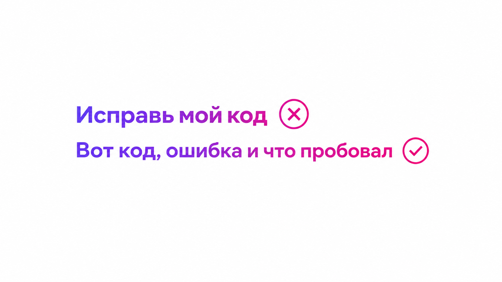Лучшие нейросети для программирования: написание, проверка и объяснение кода