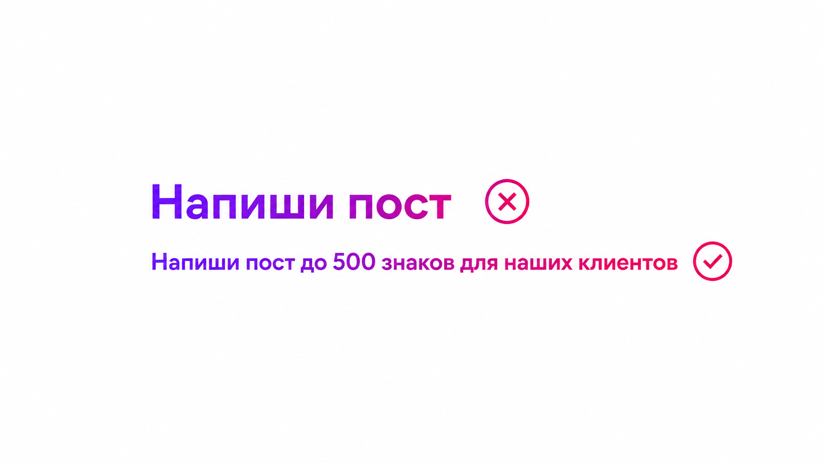 Экран с ChatGPT и примеры готовых промтов для ежедневных задач