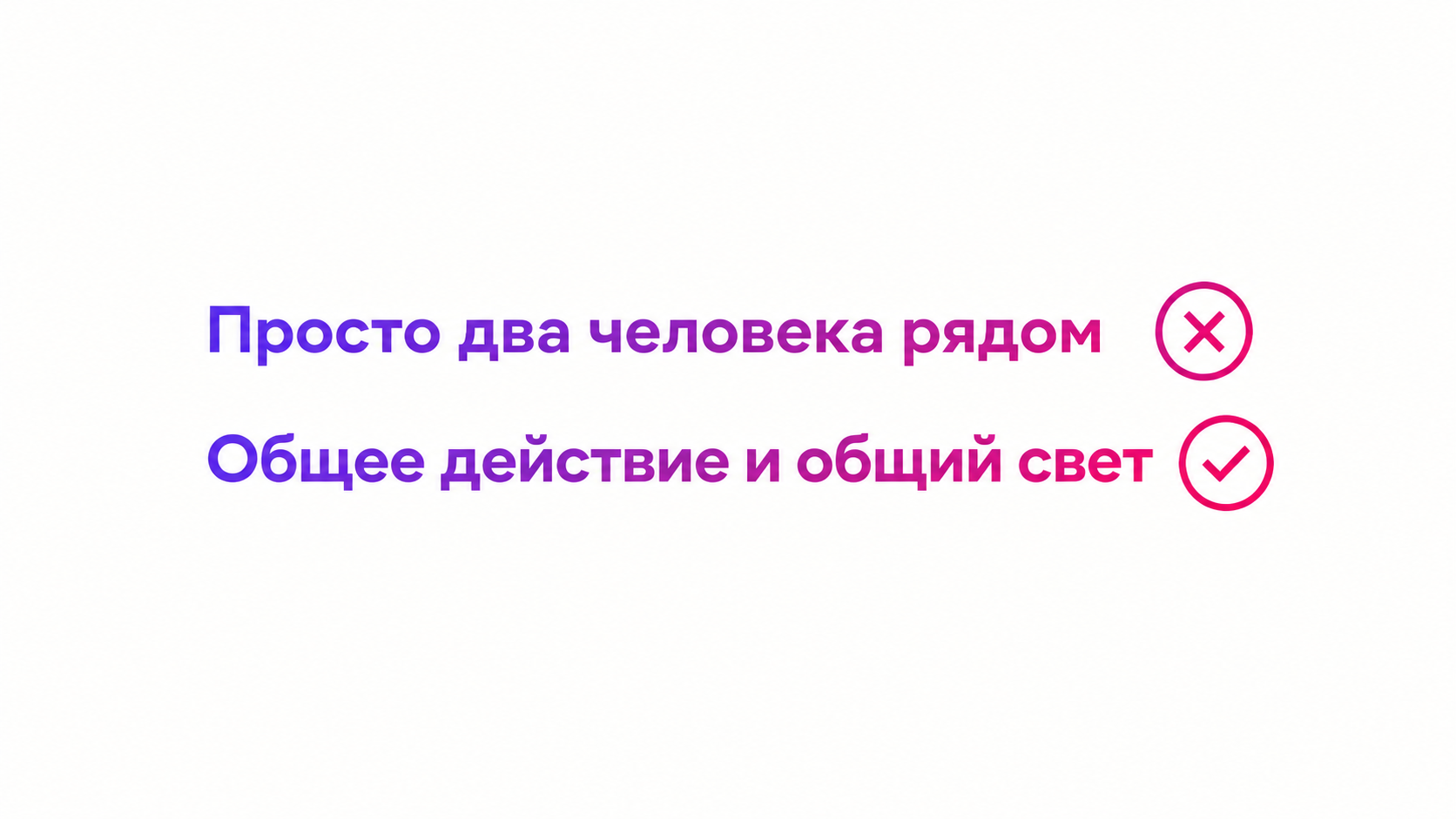 Промпты для парных фото с нейросетью: идеи для совместных снимков