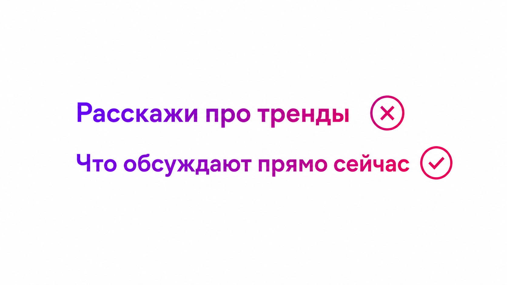 Готовые промты для нейросети Grok для текста, фото и повседневных задач