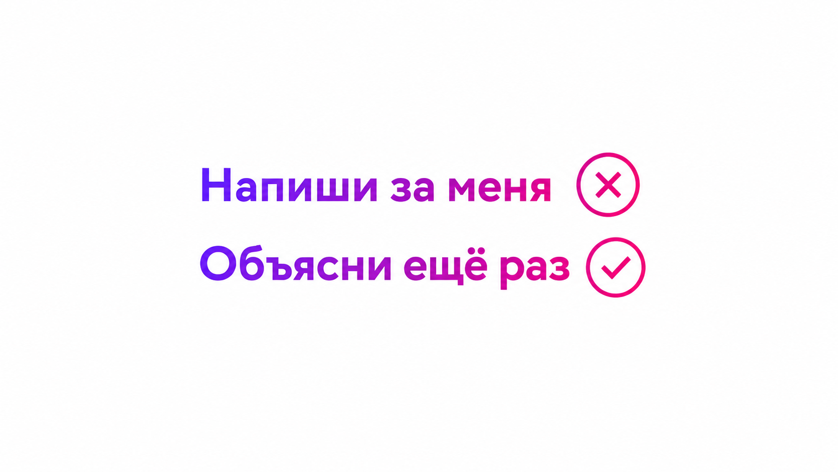 Как нейросети меняют учёбу: ИИ в образовании сегодня